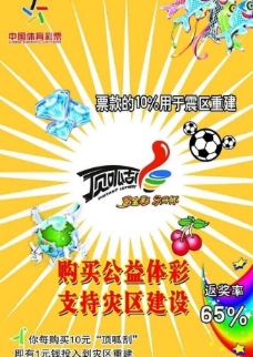 方小城的普 方小城的普