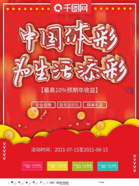 深度解析中国福利彩票官网首页的功能与特色