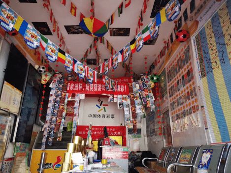 国福利彩票 国福利彩票