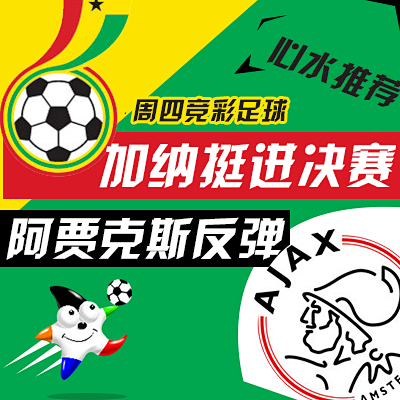 体育彩票中奖概率与技巧的深度解析和实用策略