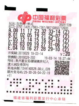 中国福利彩票官网首页APP下载指南及安装步骤详解