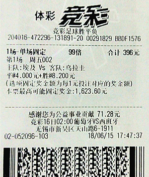 体育直播版权之争：平台激烈竞争背后的商业博弈故事