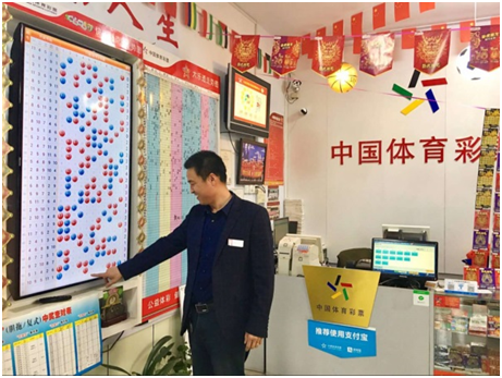 中国福利彩票官网首页公益项目详细介绍与影响