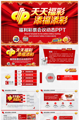 体育直播付费模式：订阅制是否值得一试？